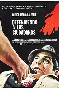 Главный постер фильма «Служит ли полиция гражданам? (1973)»