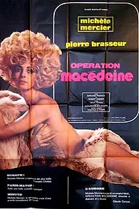Постер к фильму «Винегрет (1971)»