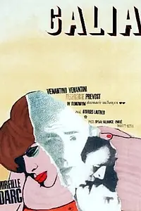 Постер к фильму «Галя (1966)»