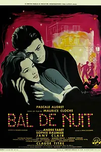Главный постер фильма «Ночной бал (1959)»