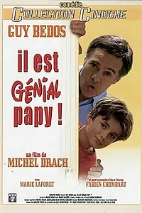 Главный постер фильма «Это гениально, дедушка! (1987)»
