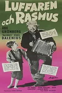 Главный постер фильма «Расмус — бродяга (1955)»