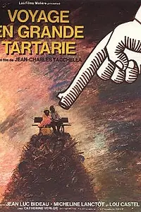 Постер к фильму «Путешествие в Тартарары (1974)»