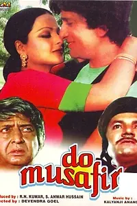 Постер к фильму «Два путника (1978)»