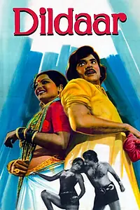 Главный постер фильма «Любимый Банке (1977)»