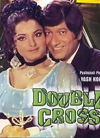 Постер к фильму «Двойное дно (1972)»
