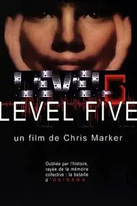 Главный постер фильма «Уровень 5 (1997)»