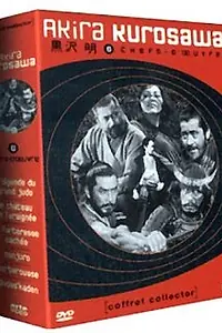 Постер к фильму «A.K. (1985)»