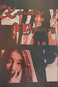 Постер к фильму «Тайна Кумико (1965)»