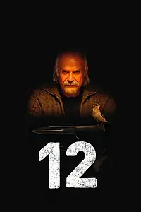 Постер к фильму «12 (2007)»