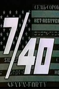 Постер к фильму «Семь сорок (1992)»