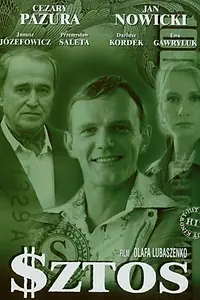 Постер к фильму «Штрих (1997)»