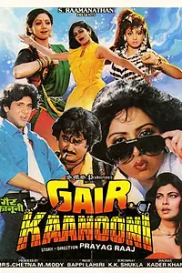 Главный постер фильма «Вне закона (1989)»