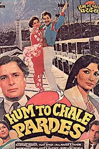 Главный постер фильма «Hum To Chale Pardes (1988)»