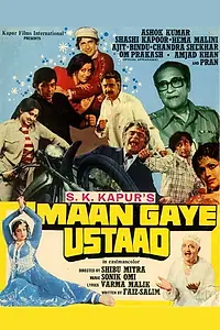 Главный постер фильма «Maan Gaye Ustaad (1981)»
