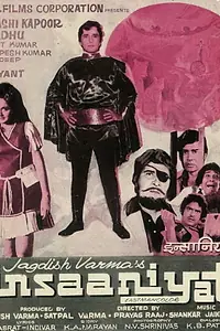 Постер к фильму «Insaaniyat (1974)»