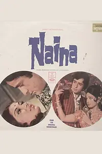 Постер к фильму «Наина (1973)»
