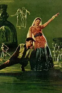 Главный постер фильма «Yeh Dil Kisko Doon (1963)»
