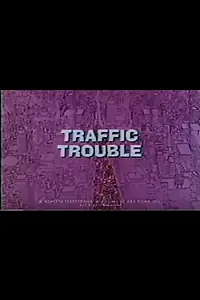 Главный постер мультфильма «Traffic Trouble (1967)»