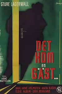 Постер к фильму «Гость приехал (1947)»