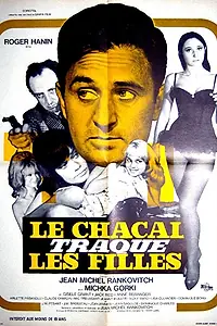 Главный постер фильма «Шакал преследует девушек (1967)»