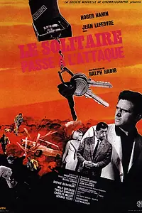 Постер к фильму «Одиночка атакует (1966)»