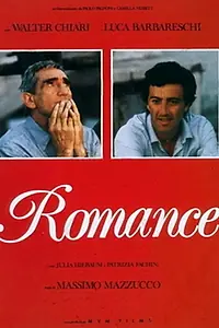 Главный постер фильма «Роман (1986)»