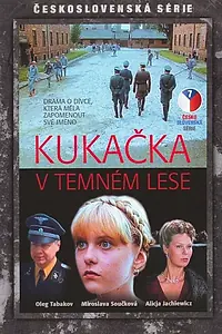 Главный постер фильма «Кукушка в темном лесу (1985)»