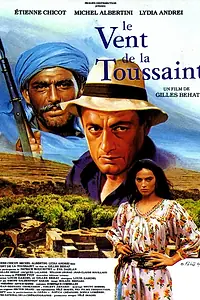 Постер к фильму «Le vent de la Toussaint (1991)»