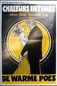 Постер к фильму «Страсть (1977)»
