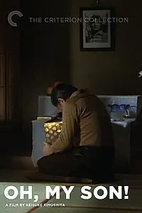 Постер к фильму «Мой сын убит! (1979)»