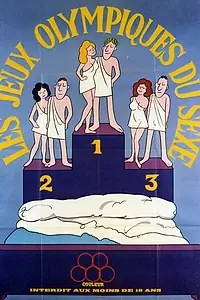 Главный постер фильма «Преодолевая препятствия вы обретаете силу (1972)»
