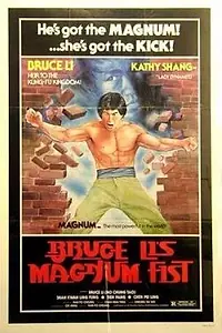 Постер к фильму «Великий герой (1978)»
