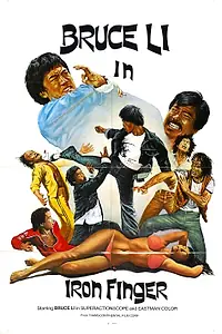 Главный постер фильма «Брюс против Железной Руки (1979)»