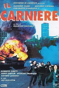 Постер к фильму «Ягдташ (1997)»