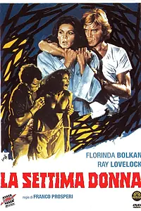 Главный постер фильма «Седьмая женщина (1978)»
