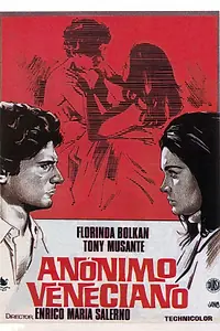 Главный постер фильма «Неизвестный венецианец (1970)»