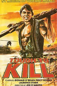 Главный постер фильма «Жестокое убийство (1979)»