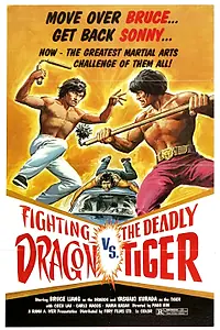 Главный постер фильма «Shen long xiao hu chuang jiang hu (1974)»