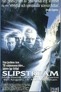 Главный постер фильма «Поток (1989)»