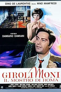 Главный постер фильма «Джиролимони, чудовище Рима (1972)»