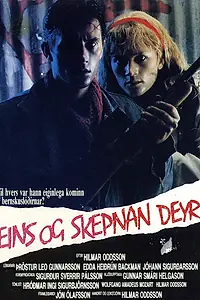 Постер к фильму «Как умирают звери (1986)»