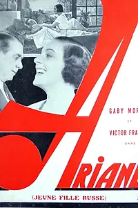 Главный постер фильма «Ariane, jeune fille russe (1932)»