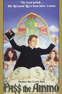 Постер к фильму «Передай патроны (1987)»