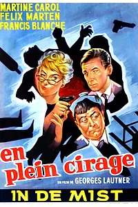 Главный постер фильма «Вдребезги пьяный (1962)»