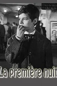 Постер к фильму «Первая ночь (1958)»