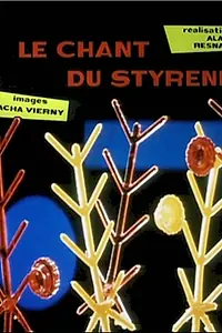 Постер к фильму «Песнь о стироле (1958)»
