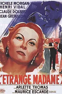 Главный постер фильма «Странная мадам X (1951)»