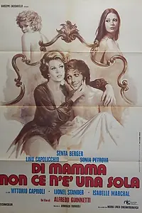 Главный постер фильма «Мама там не одна (1974)»