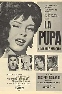 Постер к фильму «Кукла (1963)»